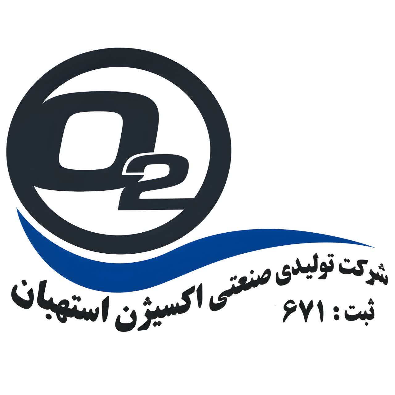 شرکت اکسیژن استهبان